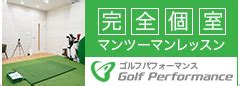 2022.09.08. 【注意喚起】ゴルフライブのドメインを使った不審 .